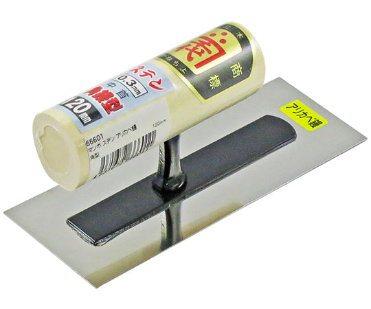 マンボ　ステン　アリカベ鏝　角鏝型　120mm 1個