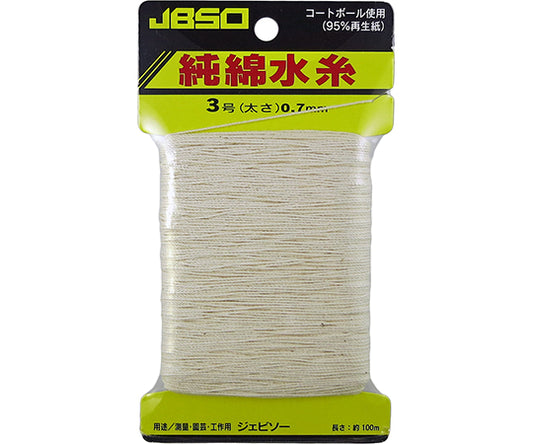 Pure cotton water thread No. 3 G-23002 1 piece