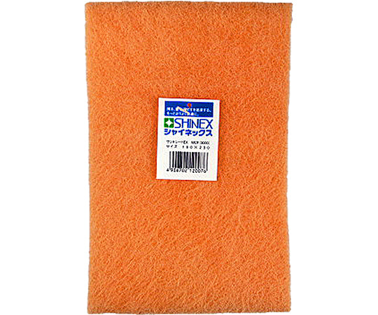 Sand Sheet EX #3000 1 piece