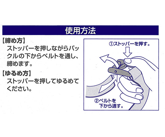 荷締めベルト　2m 1個