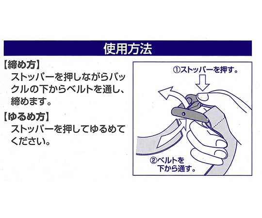 荷締めベルト　6m 1個