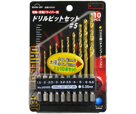ドリルビットセット　#5 1セット