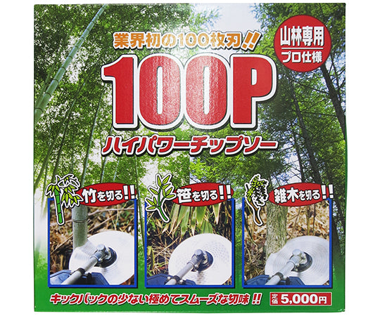 High power tipped saw 230 x 100P 1 piece