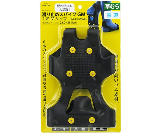 Anti-slip spikes GM 1 pair FM-43GMM 1 piece