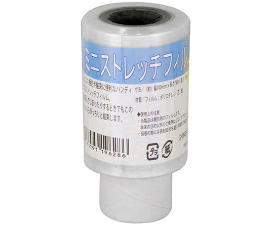 미니 스트레치 필름 1개