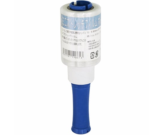 ミニストレッチフィルム　ホルダー付 1個