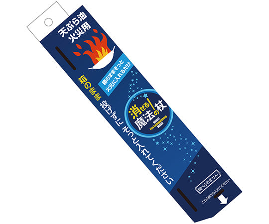 1x Erasable Magic Wand MP-2