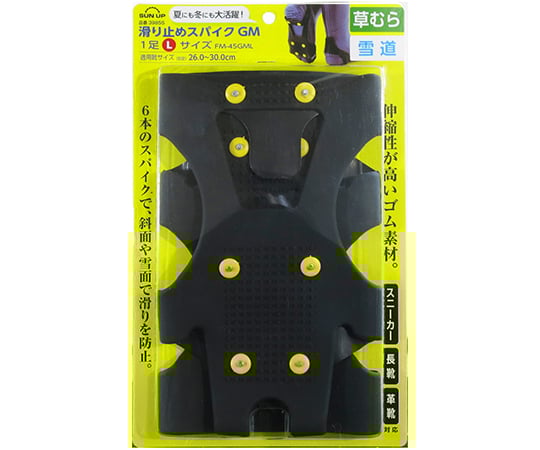 Anti-slip spikes 1 pair GM L size FM-45GML 1 piece