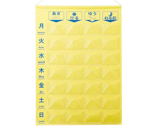 Medicine calendar 4 usage 7-column type 1 sheet KW-28 1 sheet