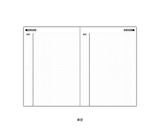 おくすり手帳　100冊/包　KS-1 1包(100冊入)