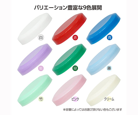 Alpha Ointment Jar (Ointment Container, Extra Large) 60mL Wisteria 20 Pieces ATA60R-15 1 Bag (20 Pieces)