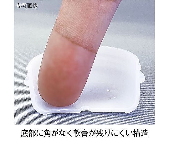 연고병(연고 용기·정량 타입) 20mL 핑크 50개 AT20F-21 1봉(50개입)