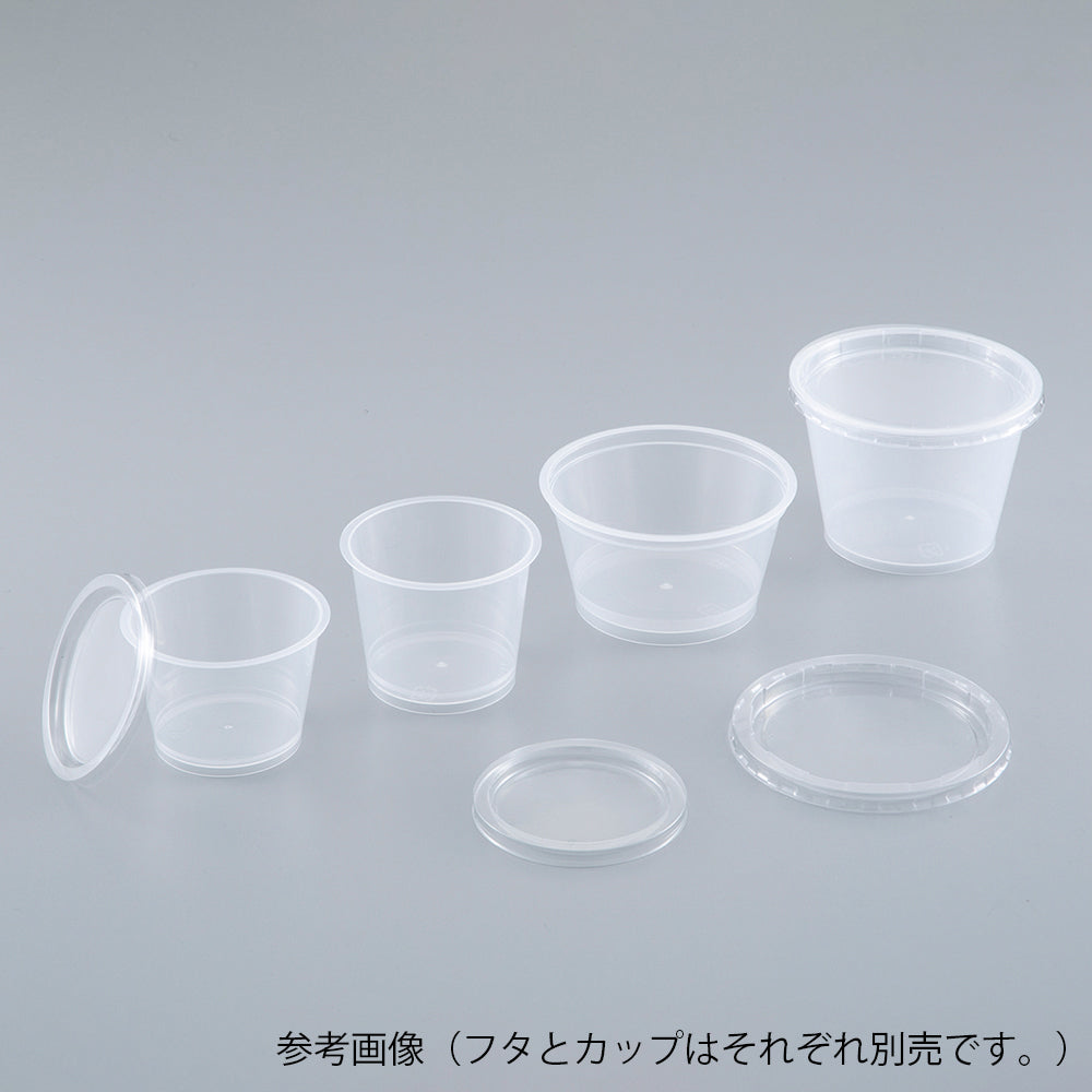 エスカップ　（90mL）　200個入　66-90 1袋(200個入)