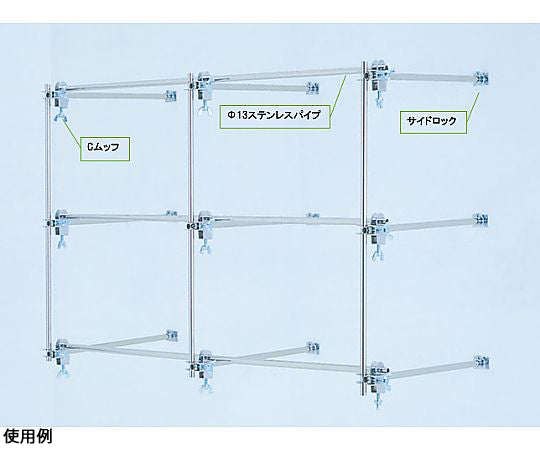 ステンレス（SUS304）製サイドロック　SDE-13 1個