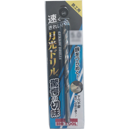 ＢＩＣ　ＴＯＯＬ　【有償サンプル付きチラシ】鉄工用月光ドリル　ＳＧＰ４．３　SAMPLE-SGP4.3　1 本