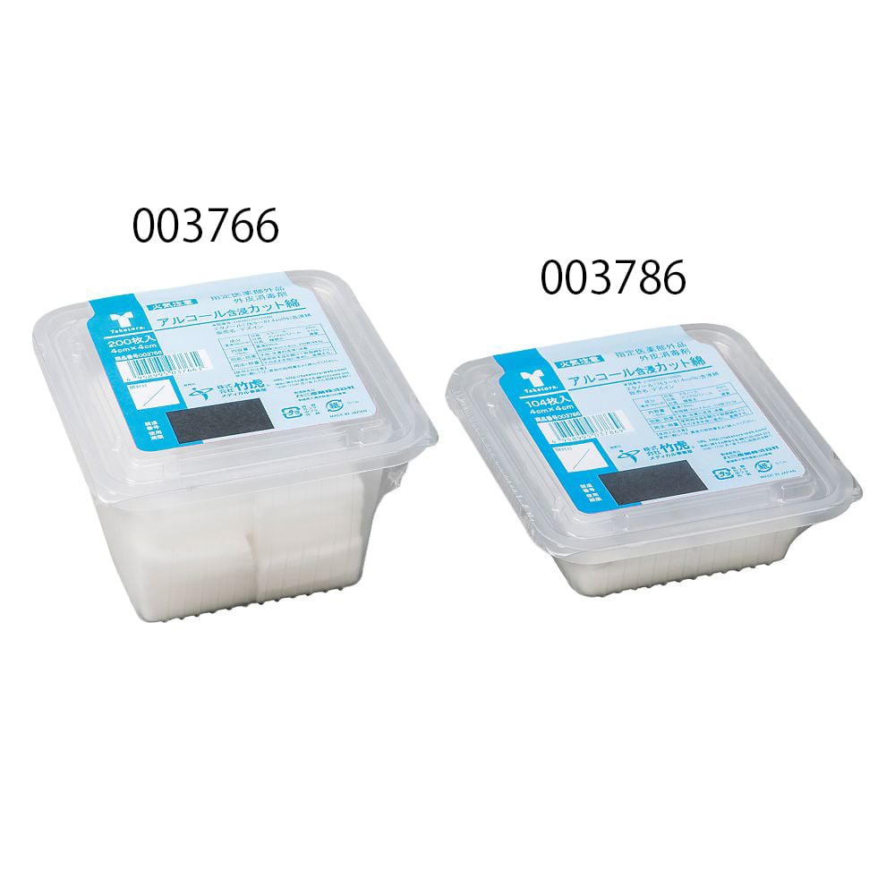 アルコール含浸カット綿　エタノール　200枚入　003766 1個(200枚入)