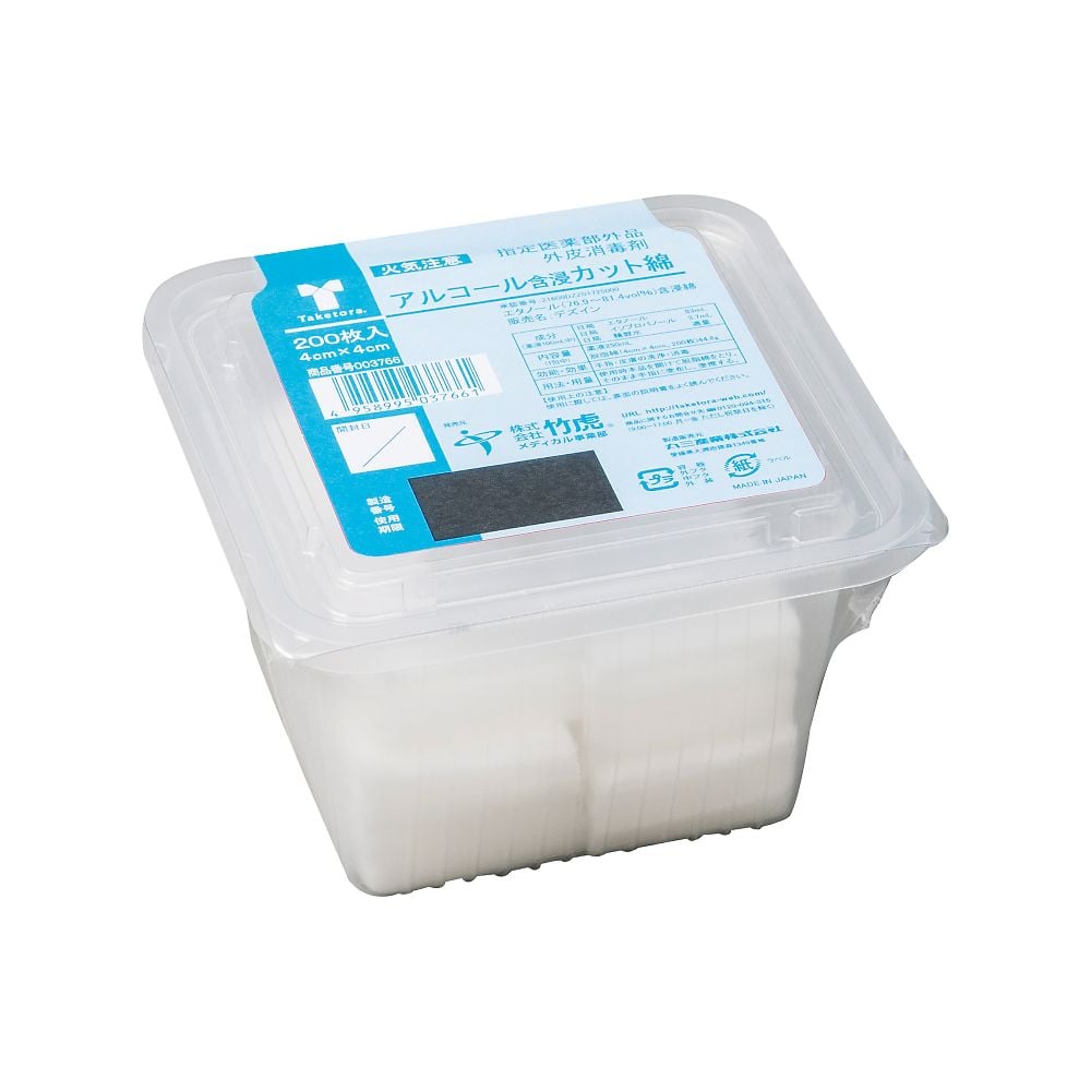 アルコール含浸カット綿　エタノール　200枚入　003766 1個(200枚入)