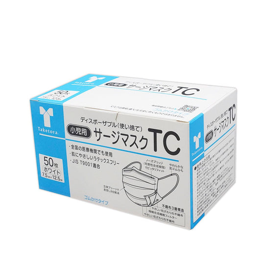 サージマスクTC　ホワイト　小児用　50枚入　076107 1箱(50枚入)