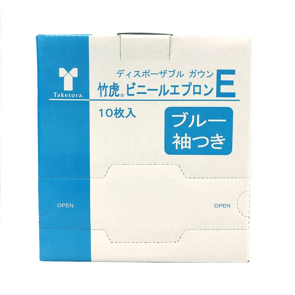 대나무 호랑이 비닐 앞치마 E 10장입 076340 1상자(1장×10봉투입)