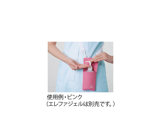 エレファジェルポシェット（150mL専用）　ネイビー　3087663 1個