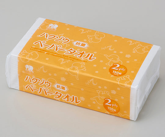 ハクゾウ抗菌ペーパータオル　22cm×23cm　2ply　150組（300枚）/袋×36袋　1895891 1ケース(150組×36袋入)
