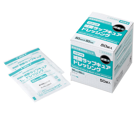 ハクゾウ滅菌ラップキュアドレッシング　50mm×50mm　50袋/箱　3155131 1箱(50袋入)