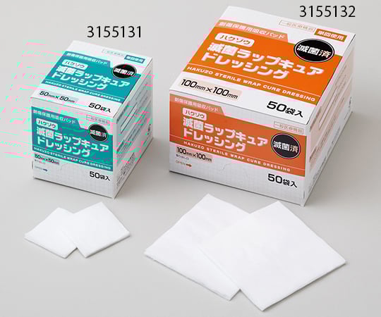 Hakuzo Sterilized Wrap Cure Dressing 100mm x 100mm 50 bags/box 3155132 1 box (50 bags)