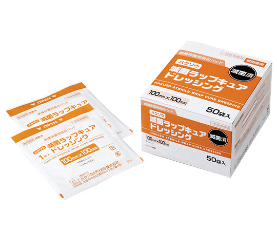 Hakuzo Sterilized Wrap Cure Dressing 100mm x 100mm 50 bags/box 3155132 1 box (50 bags)