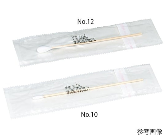 滅菌綿棒（一般タイプ）　No.10　1本×300袋/箱　1240151 1箱(1本×300袋入)