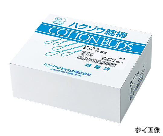 滅菌綿棒（一般タイプ）　No.12　1本×125袋/箱　1240161 1箱(1本×125袋入)