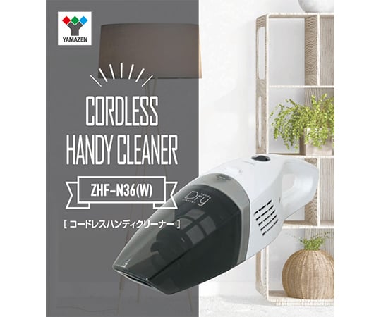 Cordless handheld cleaner, white ZHF-N36(W) 1 unit