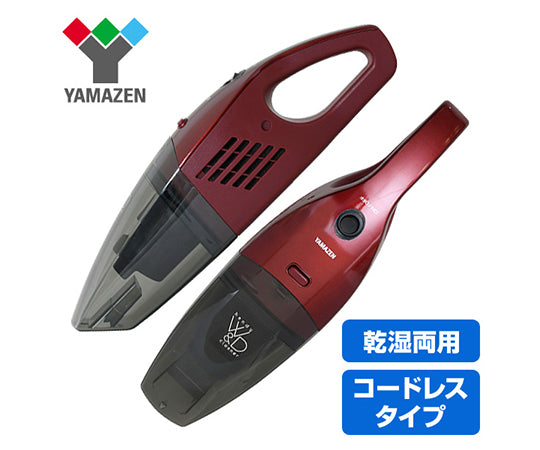 Wet &amp; Dry Cordless Handheld Cleaner Red ZHG-NW48(R) 1 unit