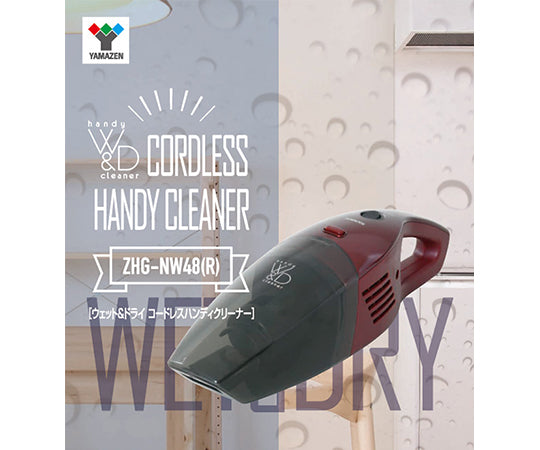 Wet &amp; Dry Cordless Handheld Cleaner Red ZHG-NW48(R) 1 unit