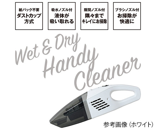 Wet &amp; Dry Cordless Handheld Cleaner Red ZHG-NW48(R) 1 unit