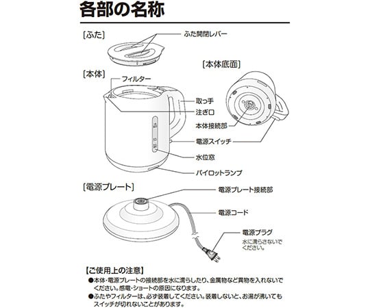 Electric kettle 1.0L white DKE-100(W) 1 unit