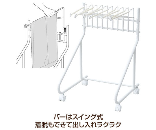 スラックスハンガーラック　スイング式　キャスター付き　10枚対応　RSL-10(WH2) 1台