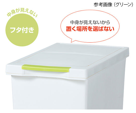 ゴミ箱　スライドペダルペール　45L　ブラウン 1個