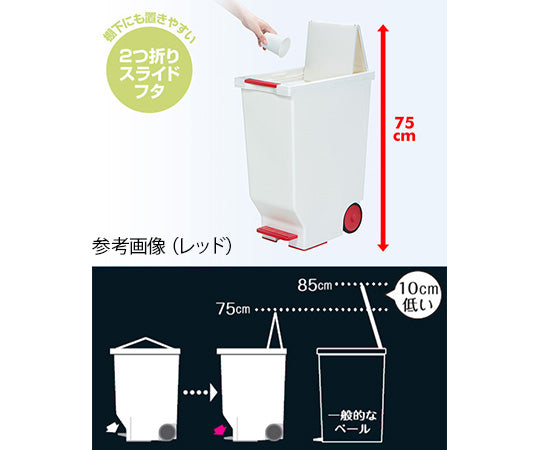 ゴミ箱　スライドペダルペール　45L　ブラウン 1個