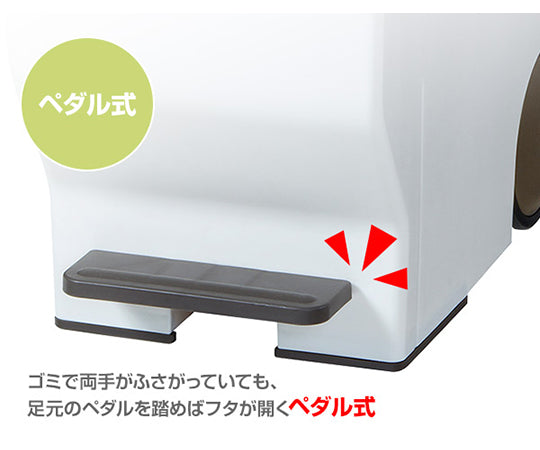 ゴミ箱　スライドペダルペール　45L　ブラウン 1個