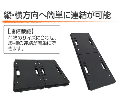 연결 미니 평대차 터프 미니 그레이 YRM-N50(GY) 1대