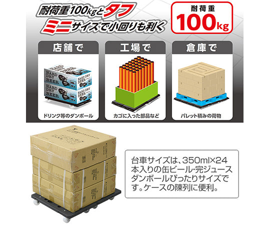 연결 미니 평대차 터프 미니 그레이 4대 YRM-N50(GY)*4 1세트(4대입)