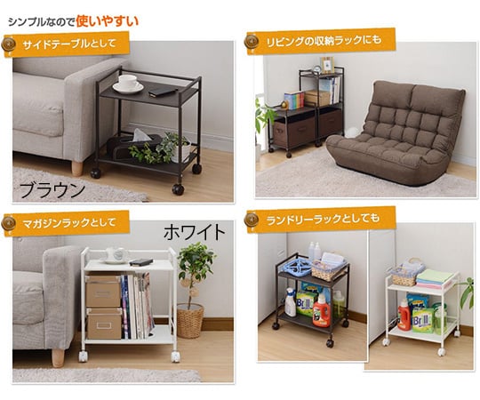 Steel rack with casters, black, 2 shelves, CPR-50432C(BK) 1 unit