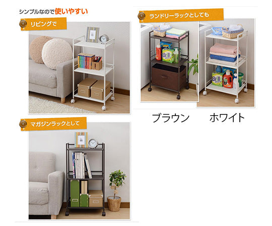 Steel Rack with Casters, Black, 3 Tiers, CPR-80433C(BK) 1 Unit