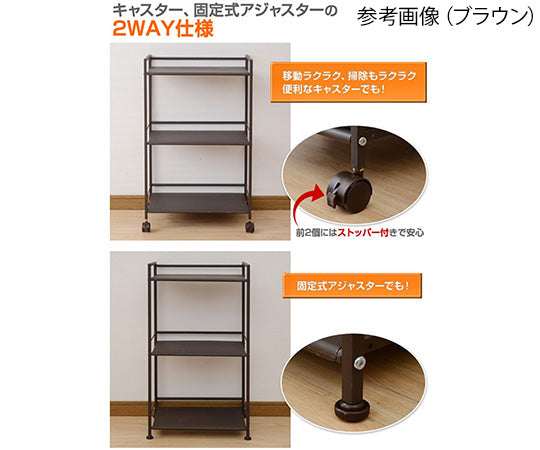 Steel Rack with Casters, Black, 3 Tiers, CPR-80433C(BK) 1 Unit