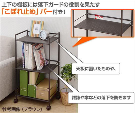 Steel Rack with Casters, Black, 3 Tiers, CPR-80433C(BK) 1 Unit