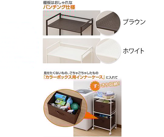 Steel Rack with Casters, Black, 3 Tiers, CPR-80433C(BK) 1 Unit