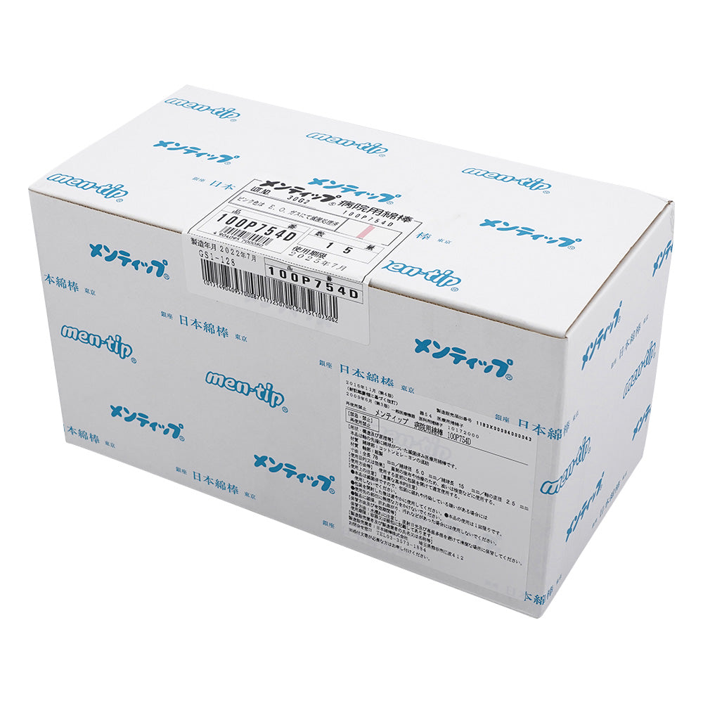 メンティップ　病院用綿棒　100本入×15袋　100P754D 1箱(100本×15袋入)