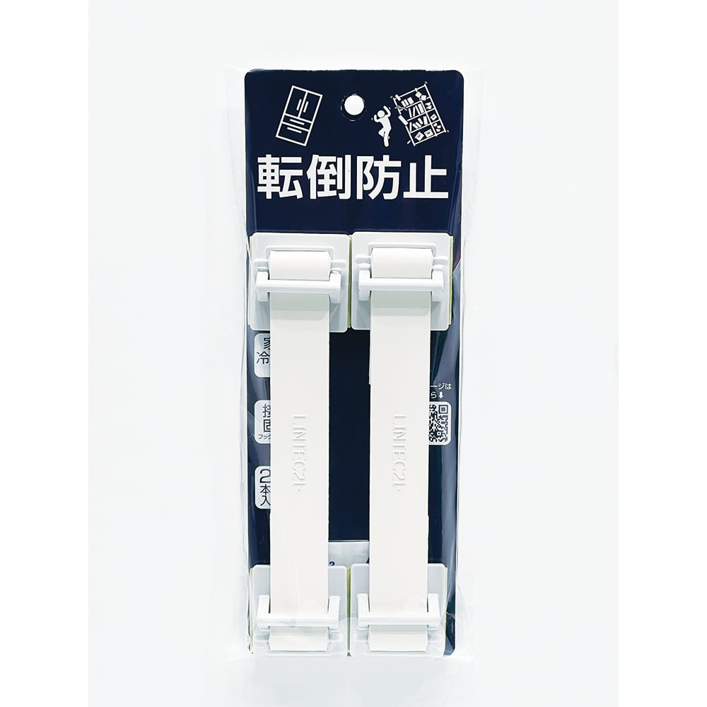 転倒防止ベルト・ビヨンタ（GP） ライトグレー 1セット（2本入）　LH-902BGP 1セット(2本入)