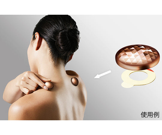 High frequency treatment device Coricoran Black EW-RA518-K 1 unit