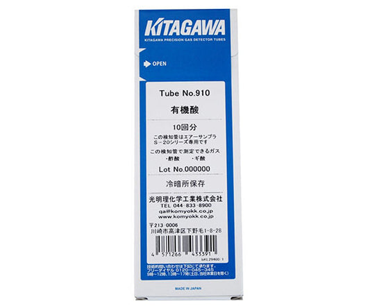 検知管　酢酸・ギ酸　美術館用有機酸　910 1箱